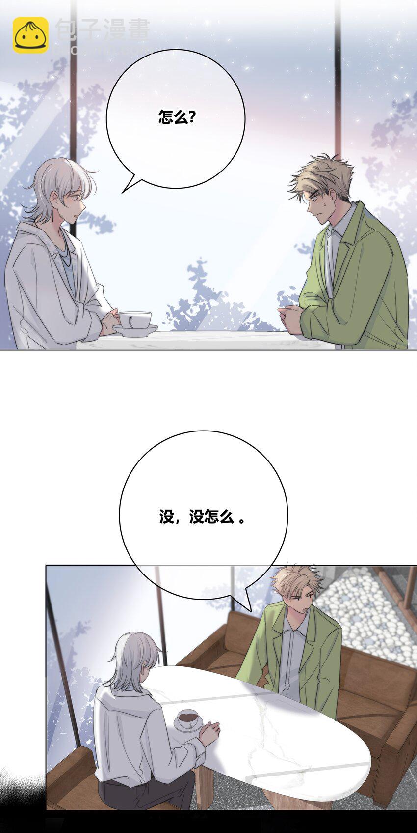 034 怀疑-第35话