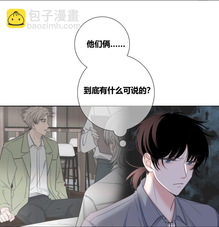034 怀疑-第35话