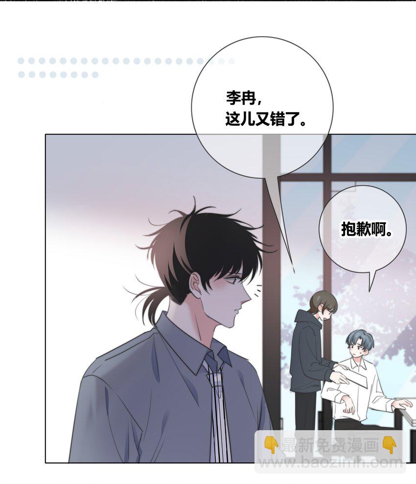 034 怀疑-第35话