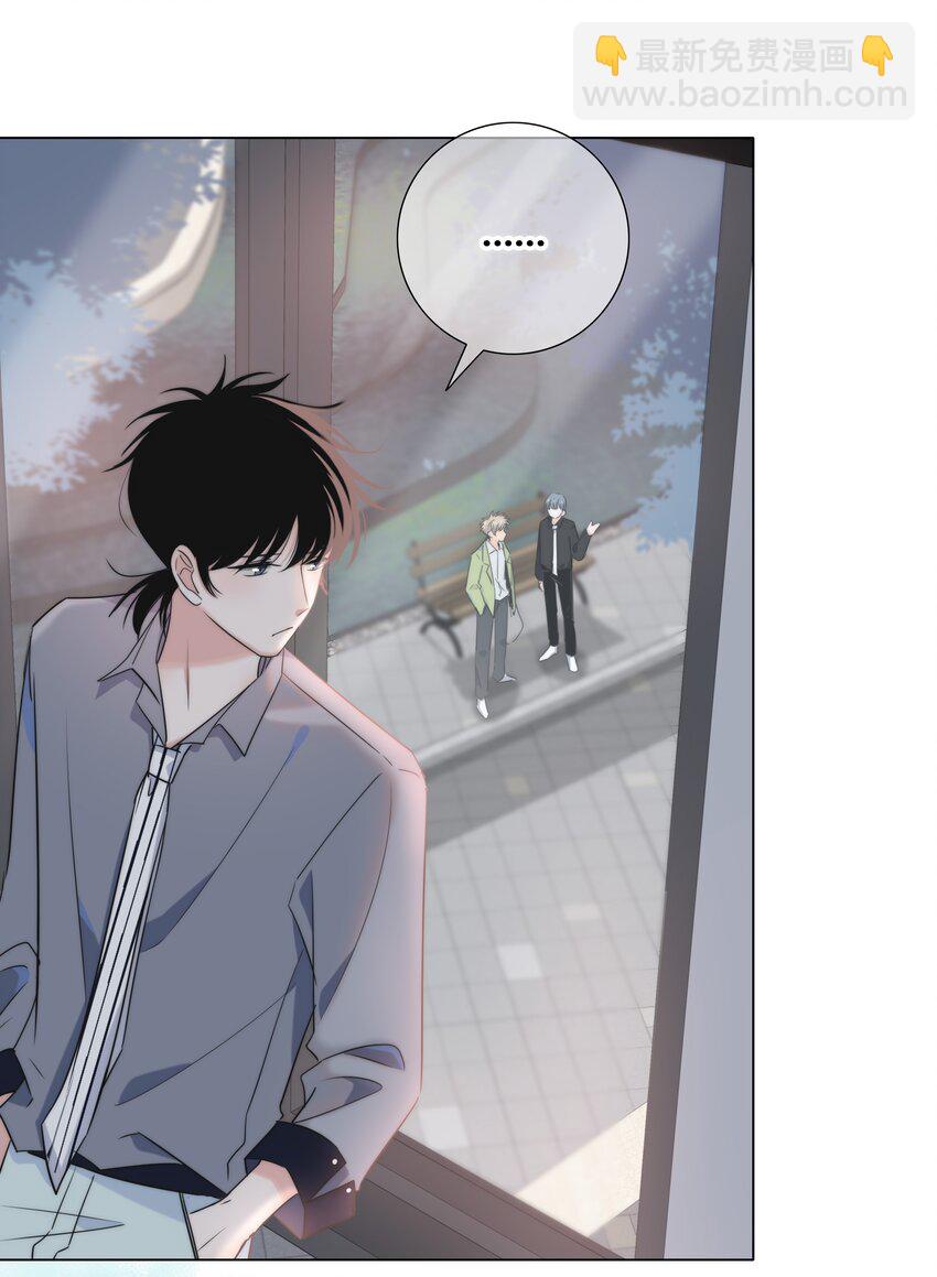 036 只是朋友吗？-第37话