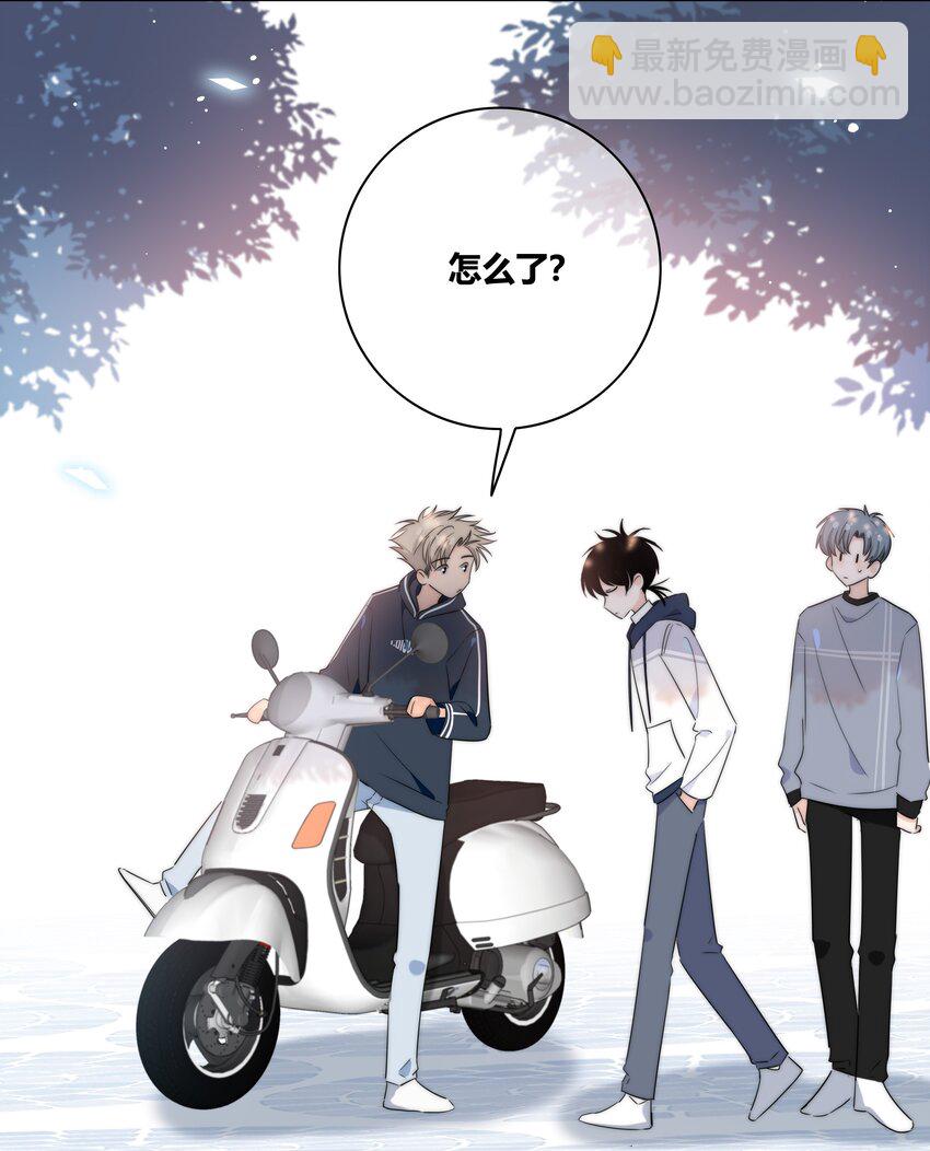 036 只是朋友吗？-第37话