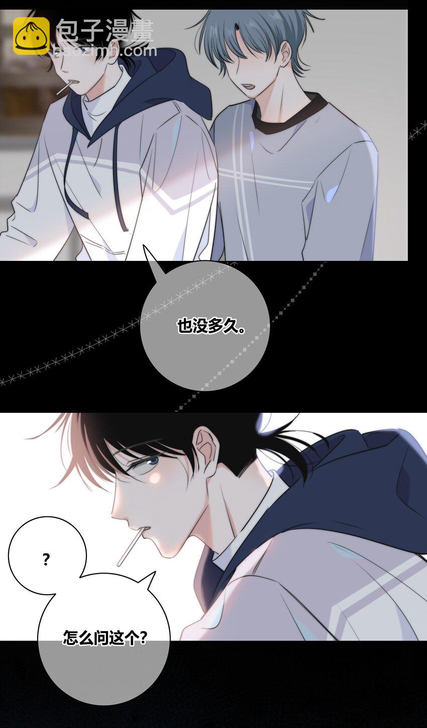 036 只是朋友吗？-第37话