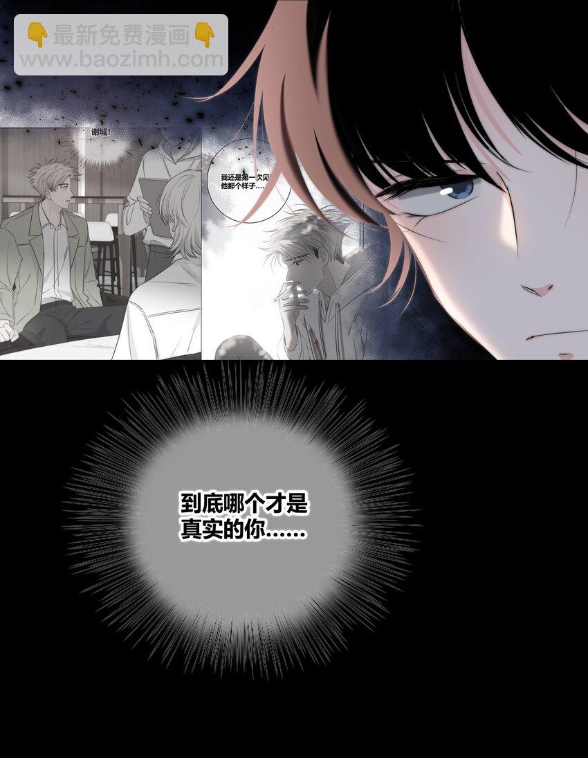 038 被破坏的约会-第39话