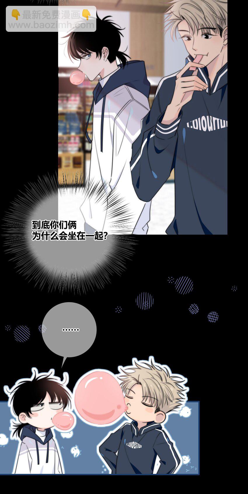 038 被破坏的约会-第39话