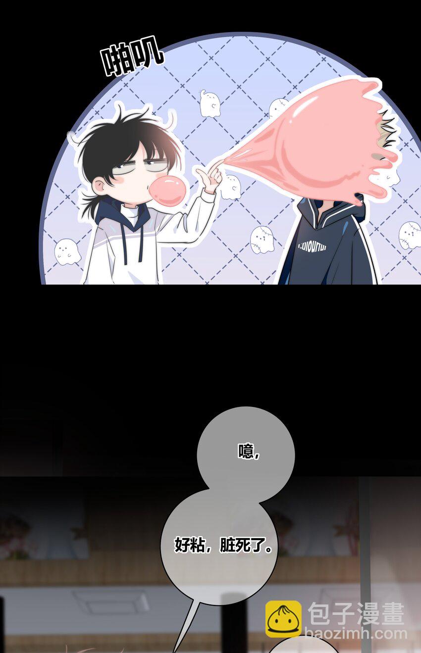 038 被破坏的约会-第39话