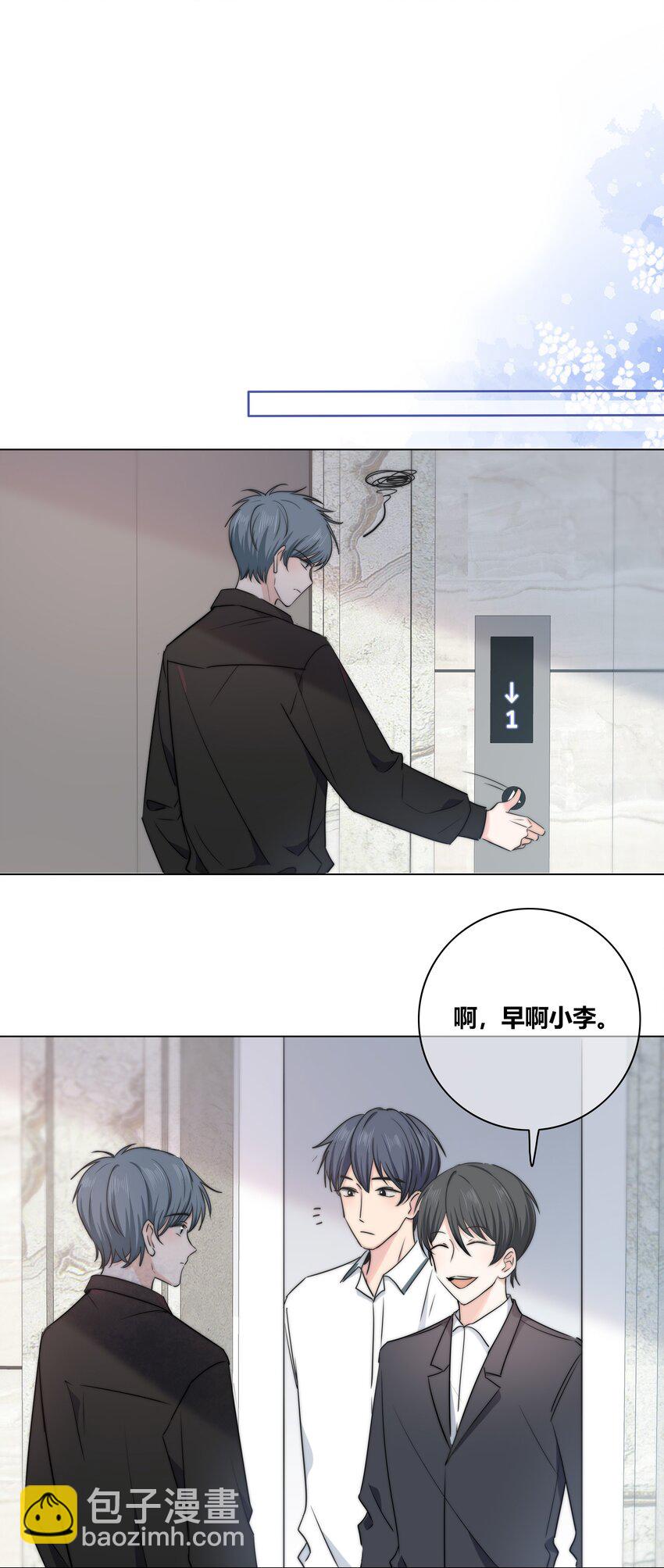 038 被破坏的约会-第39话