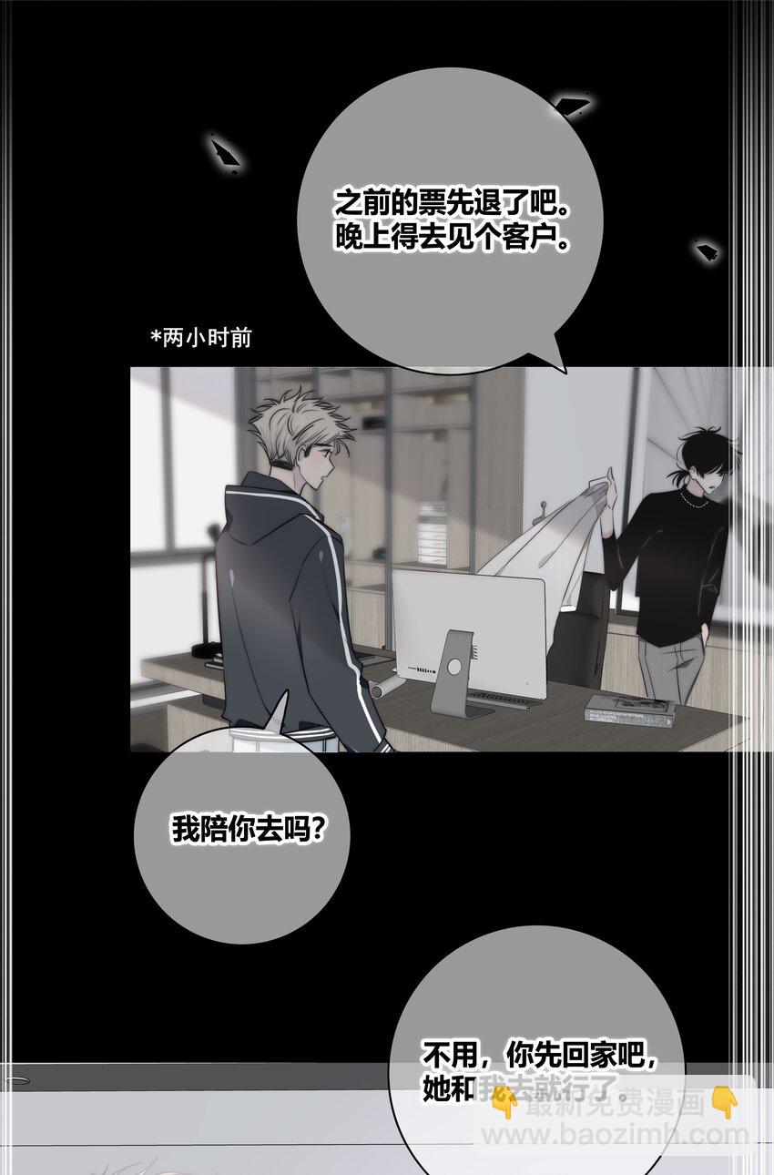 038 被破坏的约会-第39话