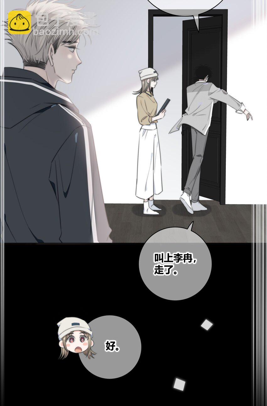 038 被破坏的约会-第39话