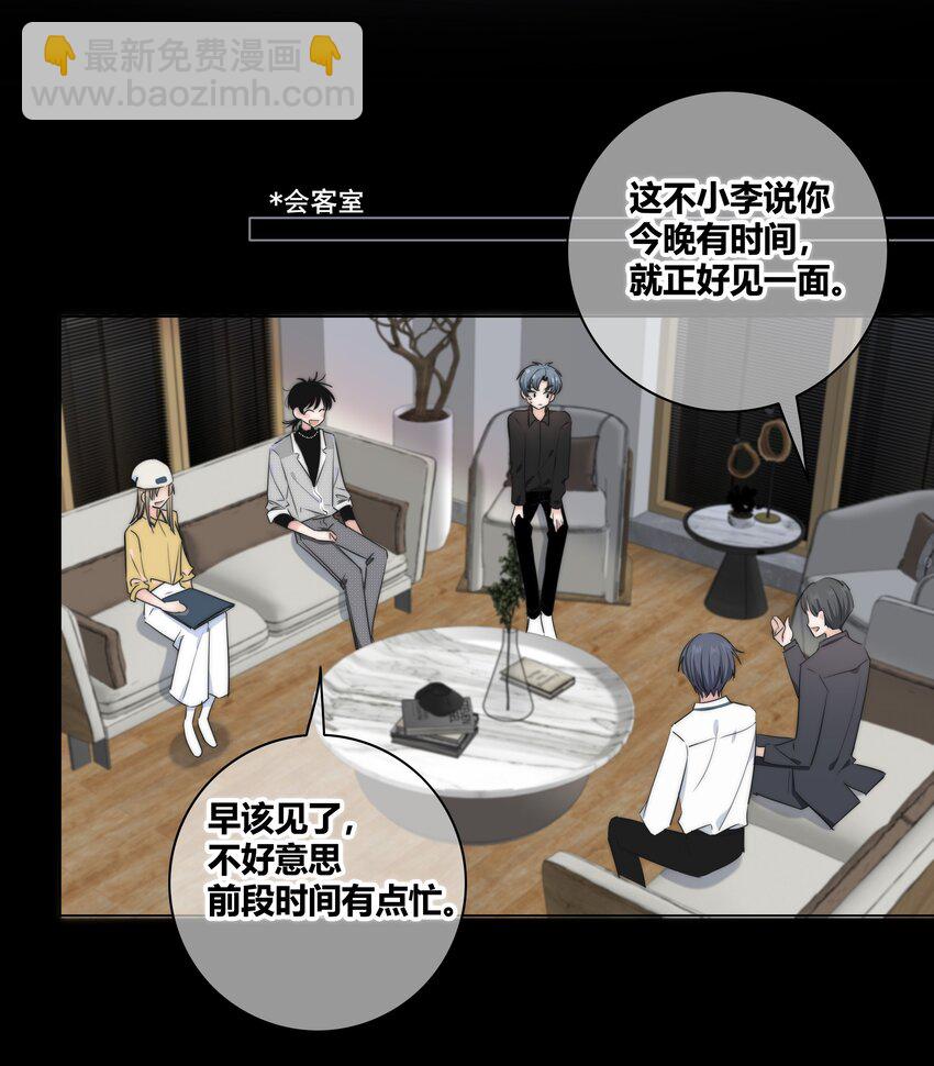 038 被破坏的约会-第39话