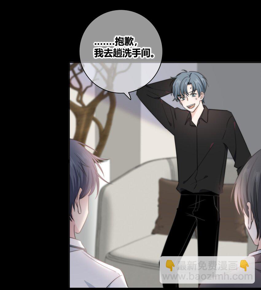 038 被破坏的约会-第39话