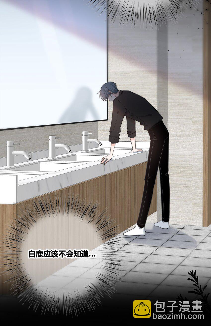 038 被破坏的约会-第39话