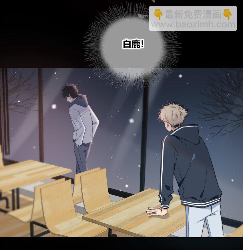 038 被破坏的约会-第39话