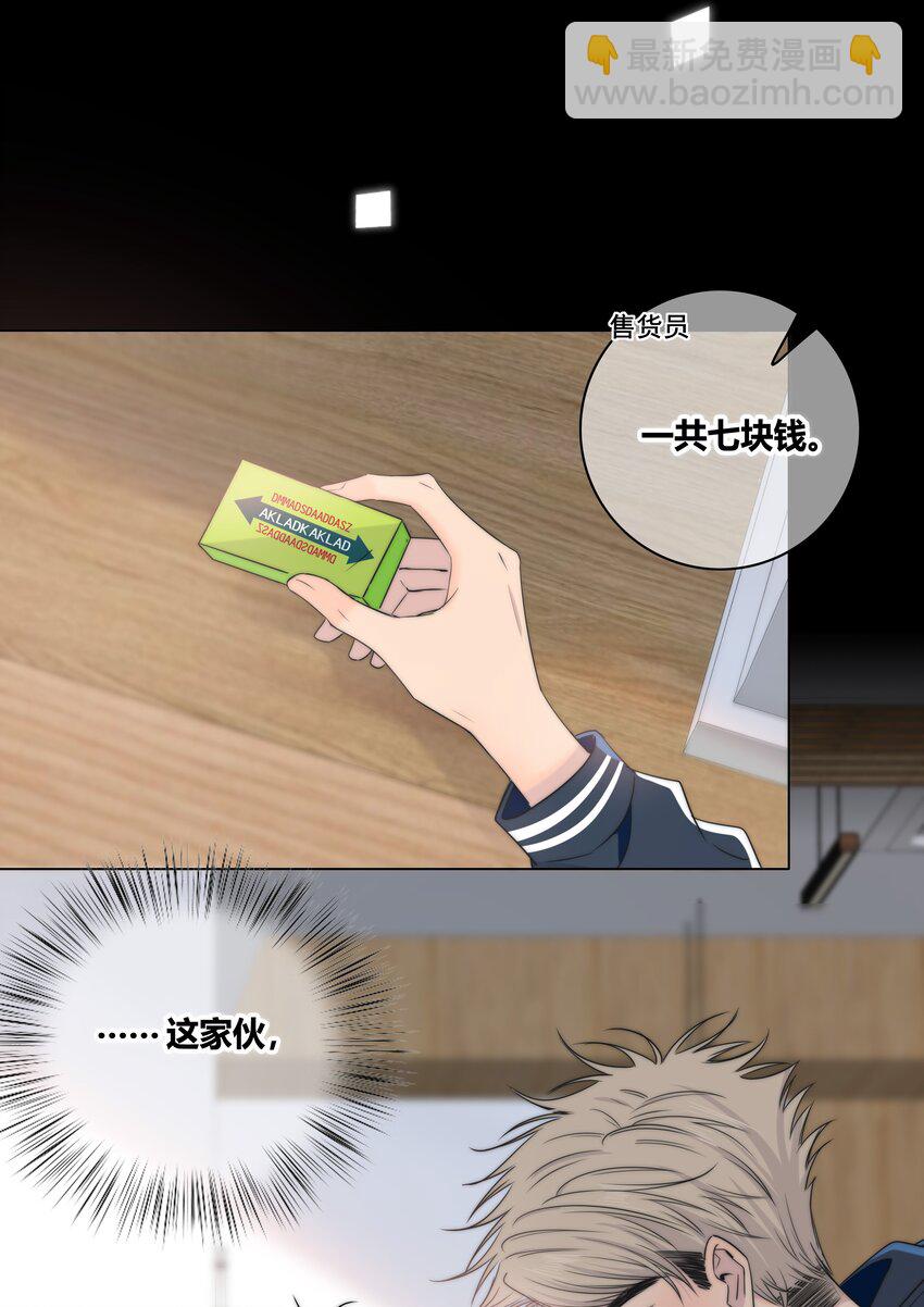 038 被破坏的约会-第39话