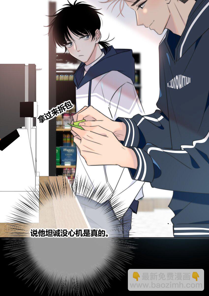 038 被破坏的约会-第39话