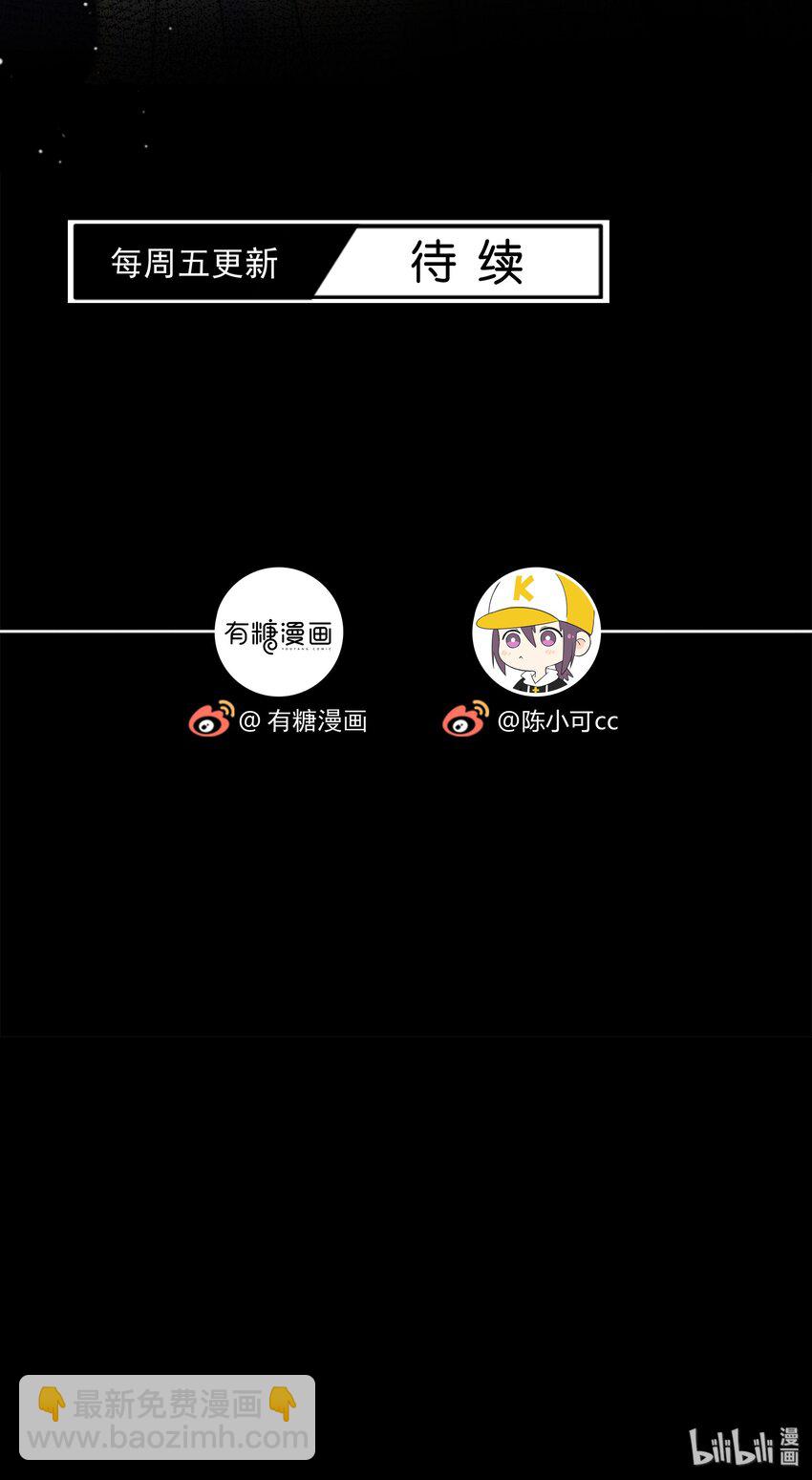 005 相信我-第5话