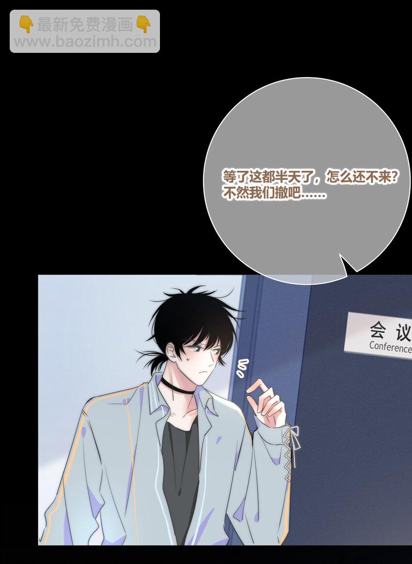 005 相信我-第5话
