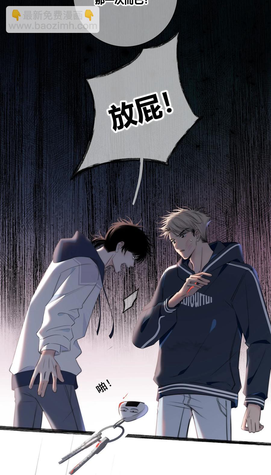 040 回不去的家-第41话