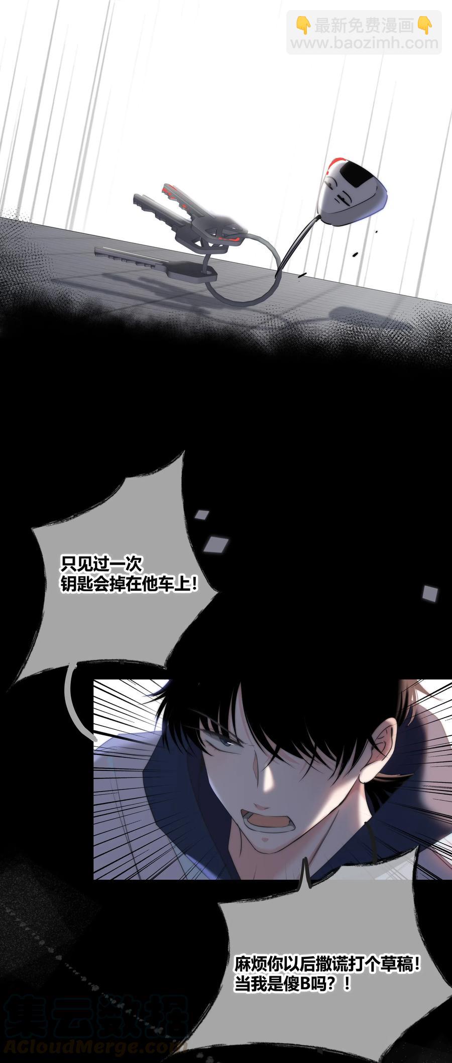 040 回不去的家-第41话