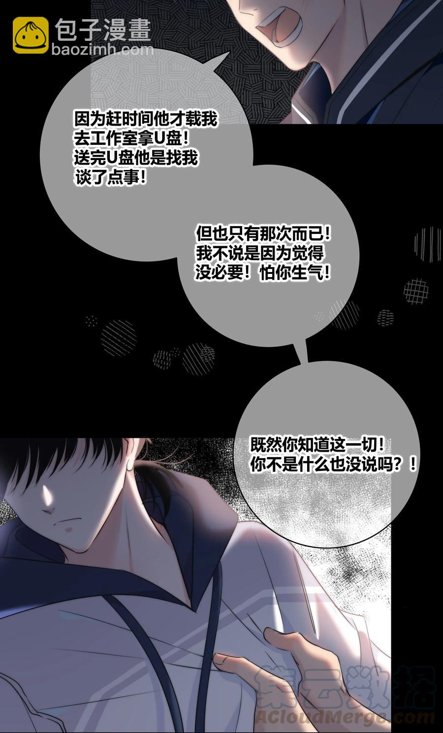 040 回不去的家-第41话