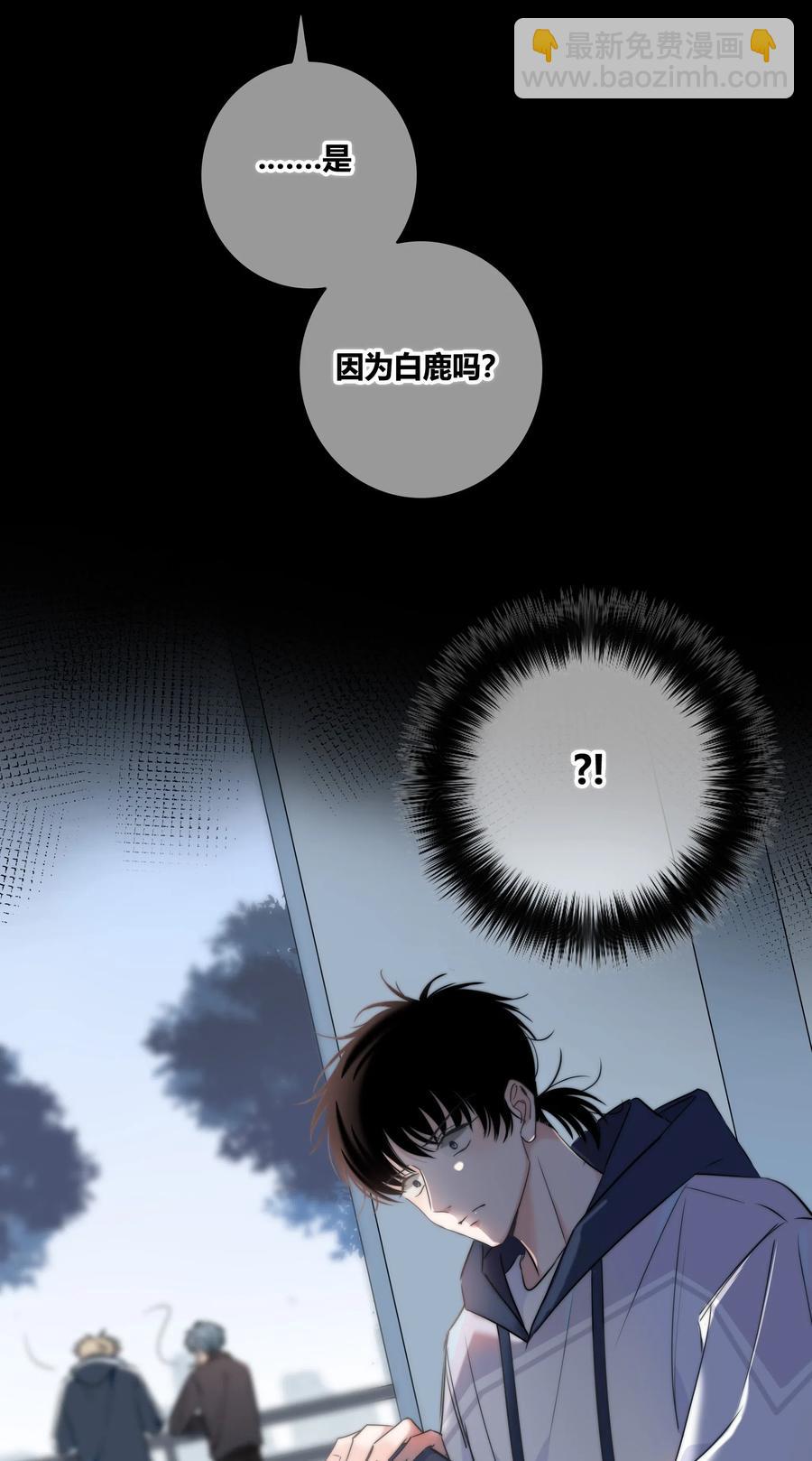 040 回不去的家-第41话