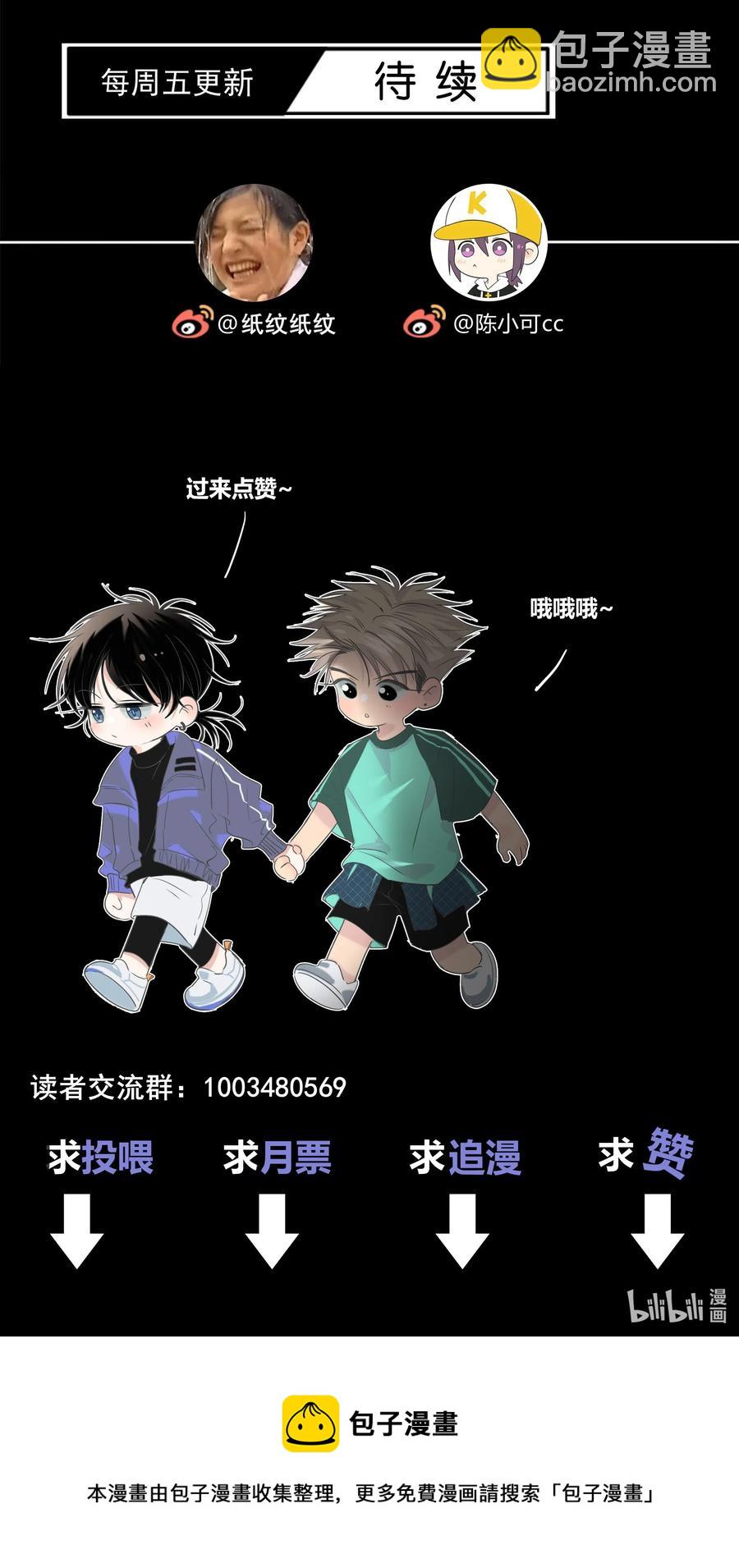 040 回不去的家-第41话