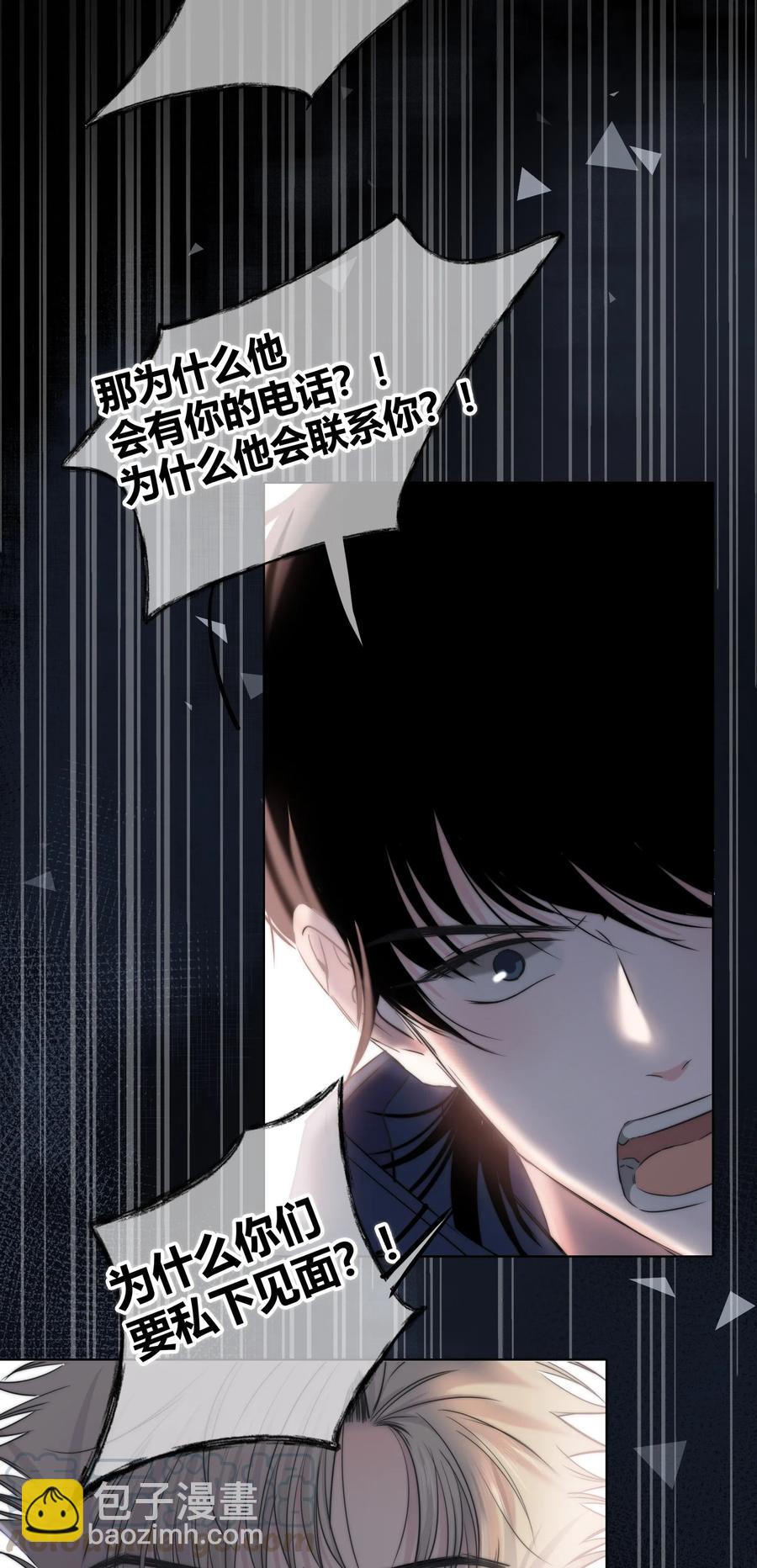 040 回不去的家-第41话