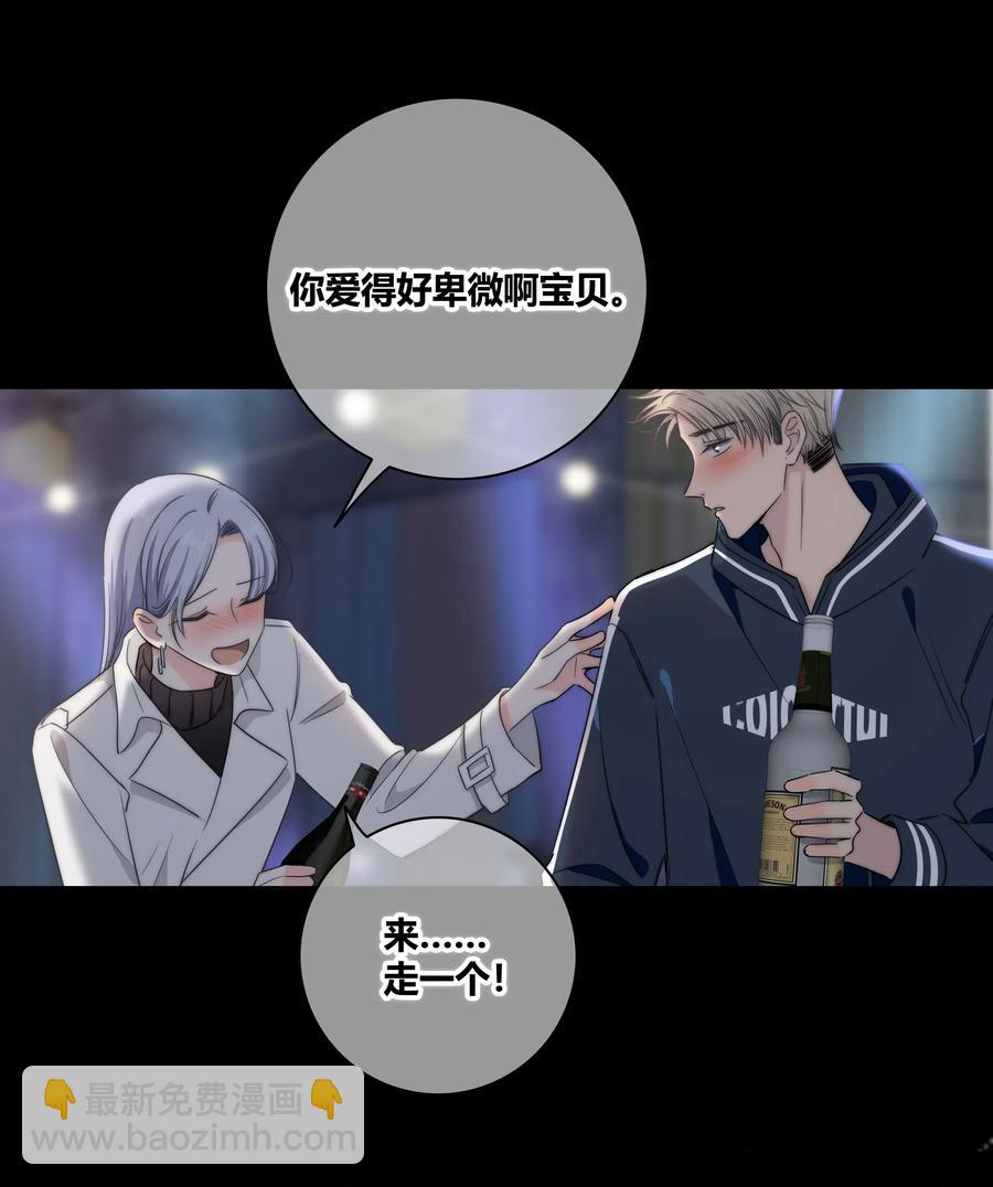042 改变主意-第43话