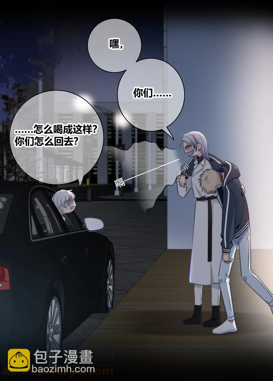042 改变主意-第43话