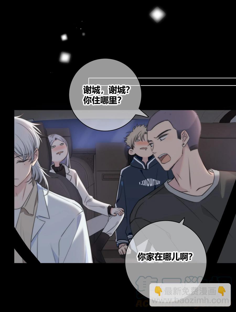042 改变主意-第43话