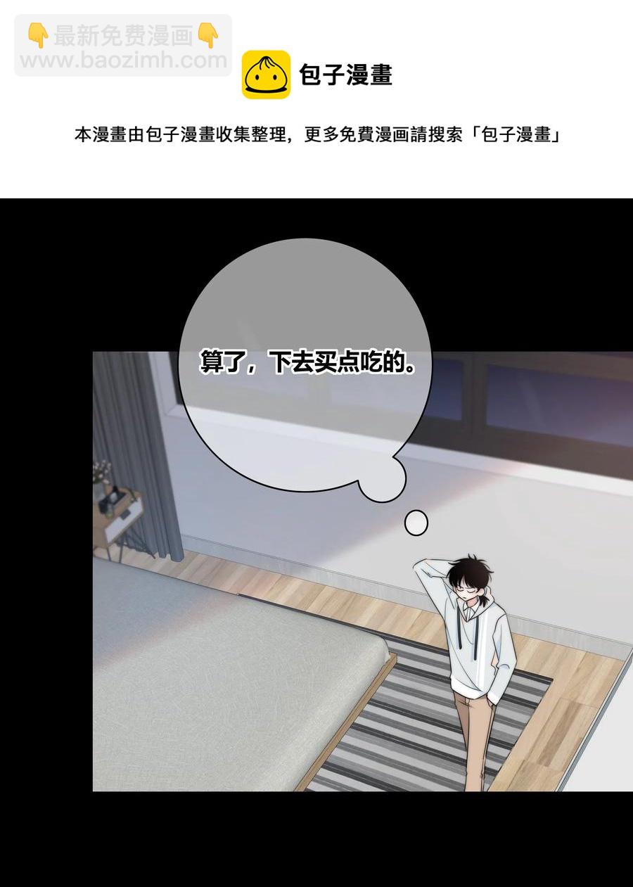 042 改变主意-第43话