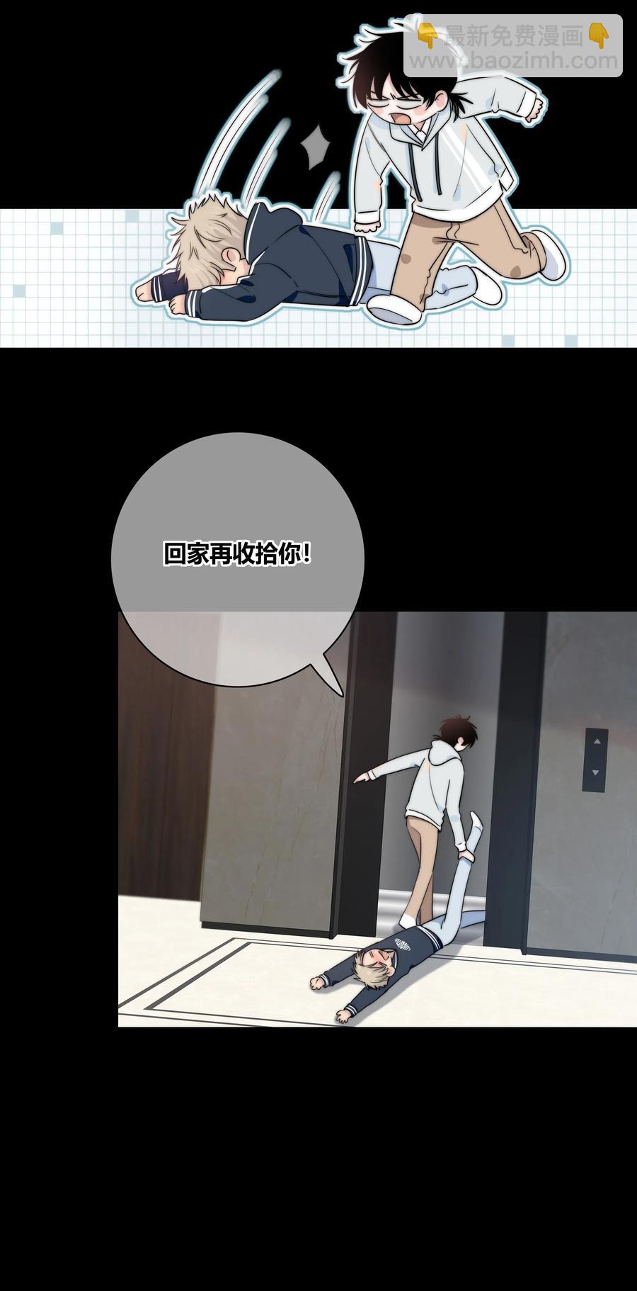 042 改变主意-第43话