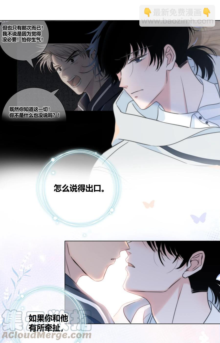 042 改变主意-第43话
