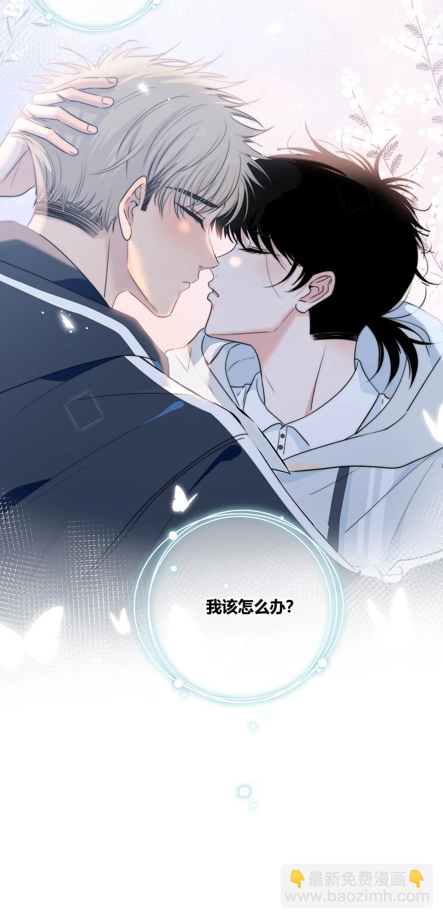 042 改变主意-第43话