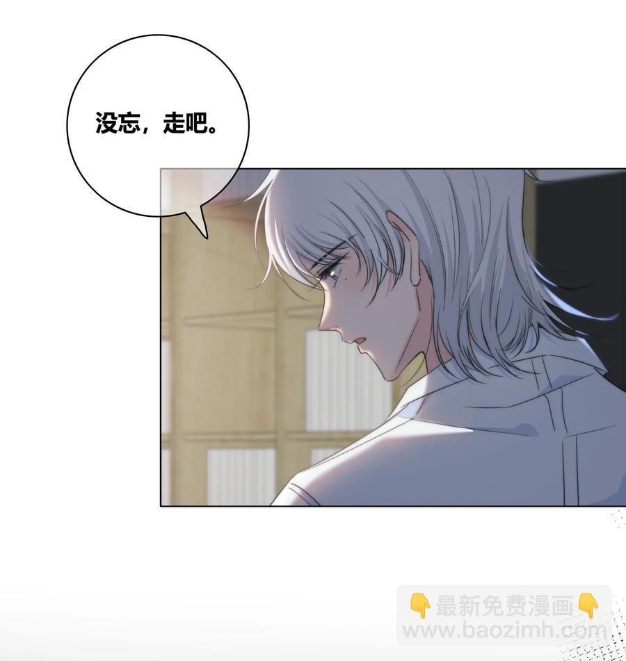 042 改变主意-第43话