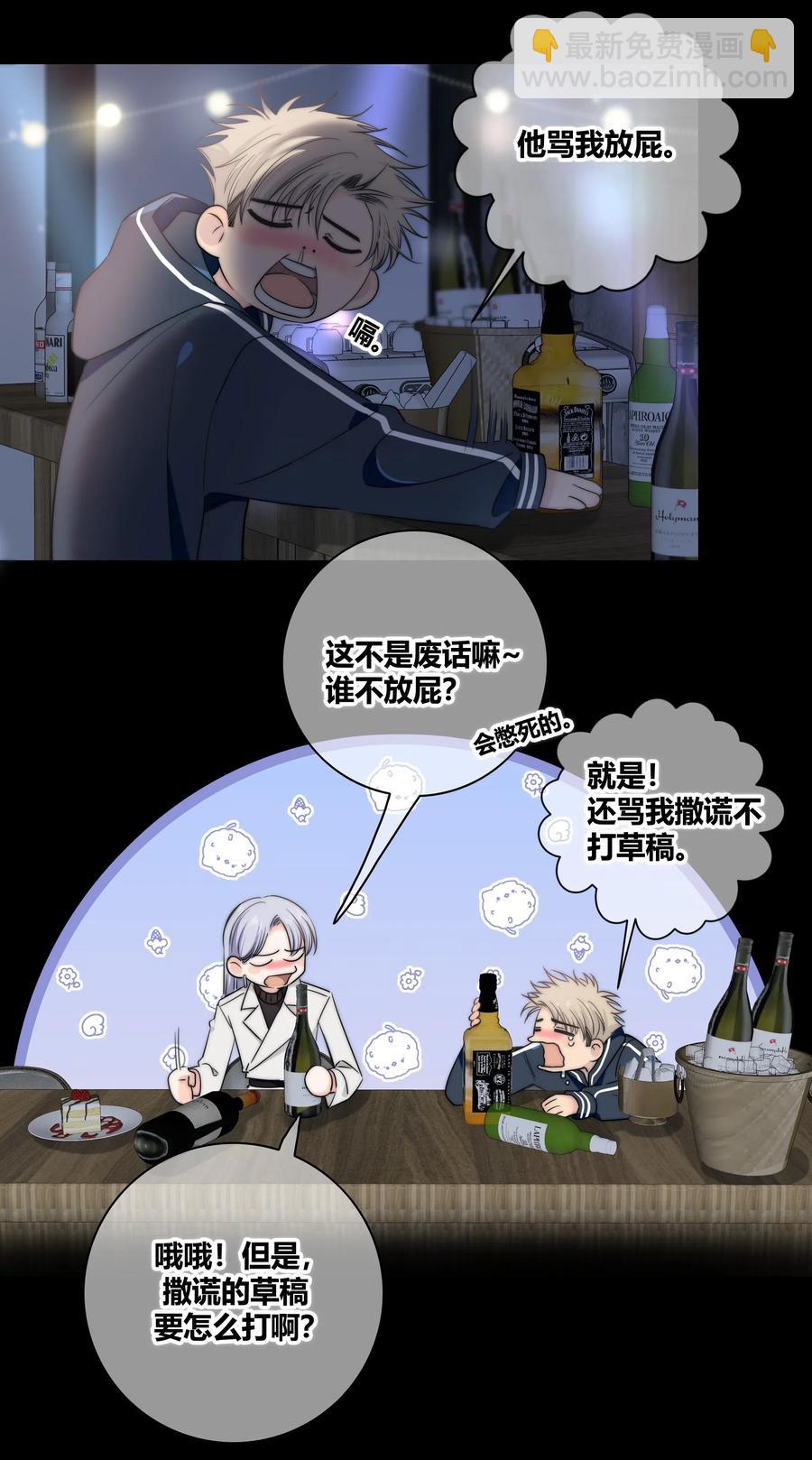 042 改变主意-第43话