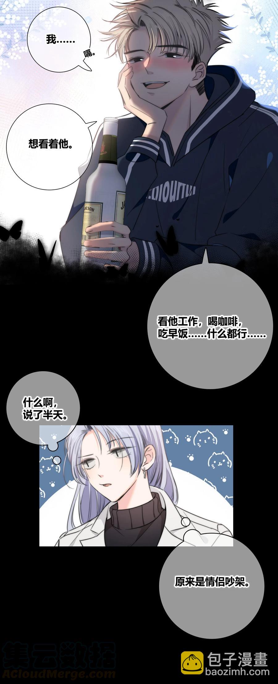 042 改变主意-第43话