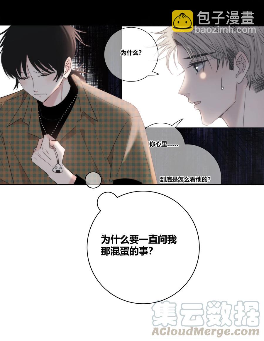 046 疯子-第47话