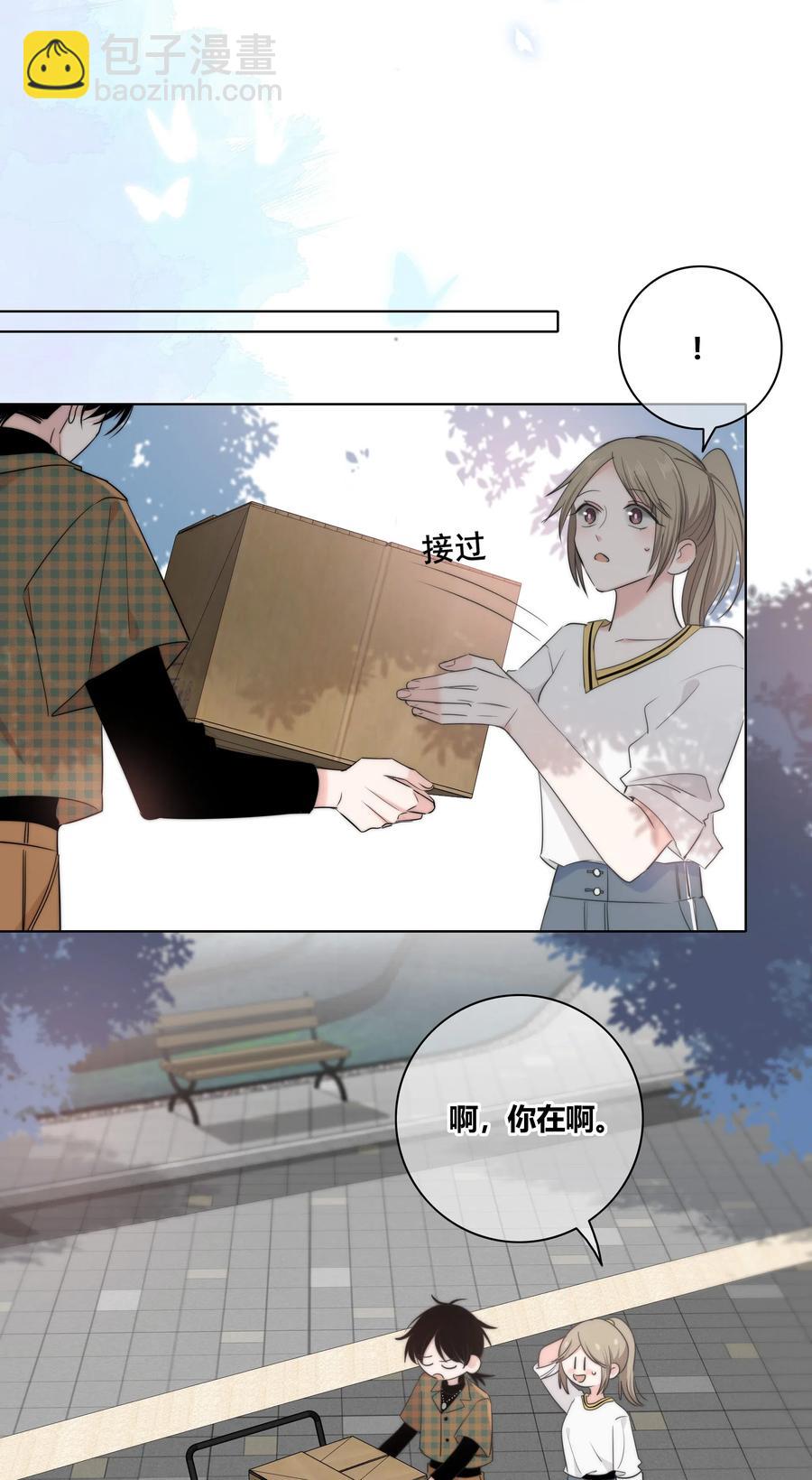 046 疯子-第47话