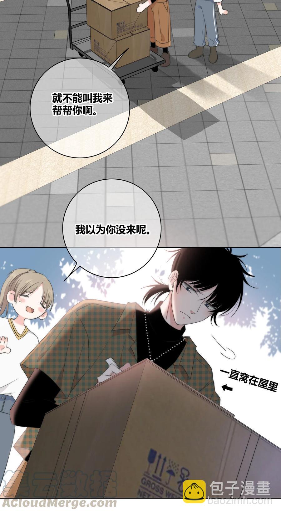 046 疯子-第47话