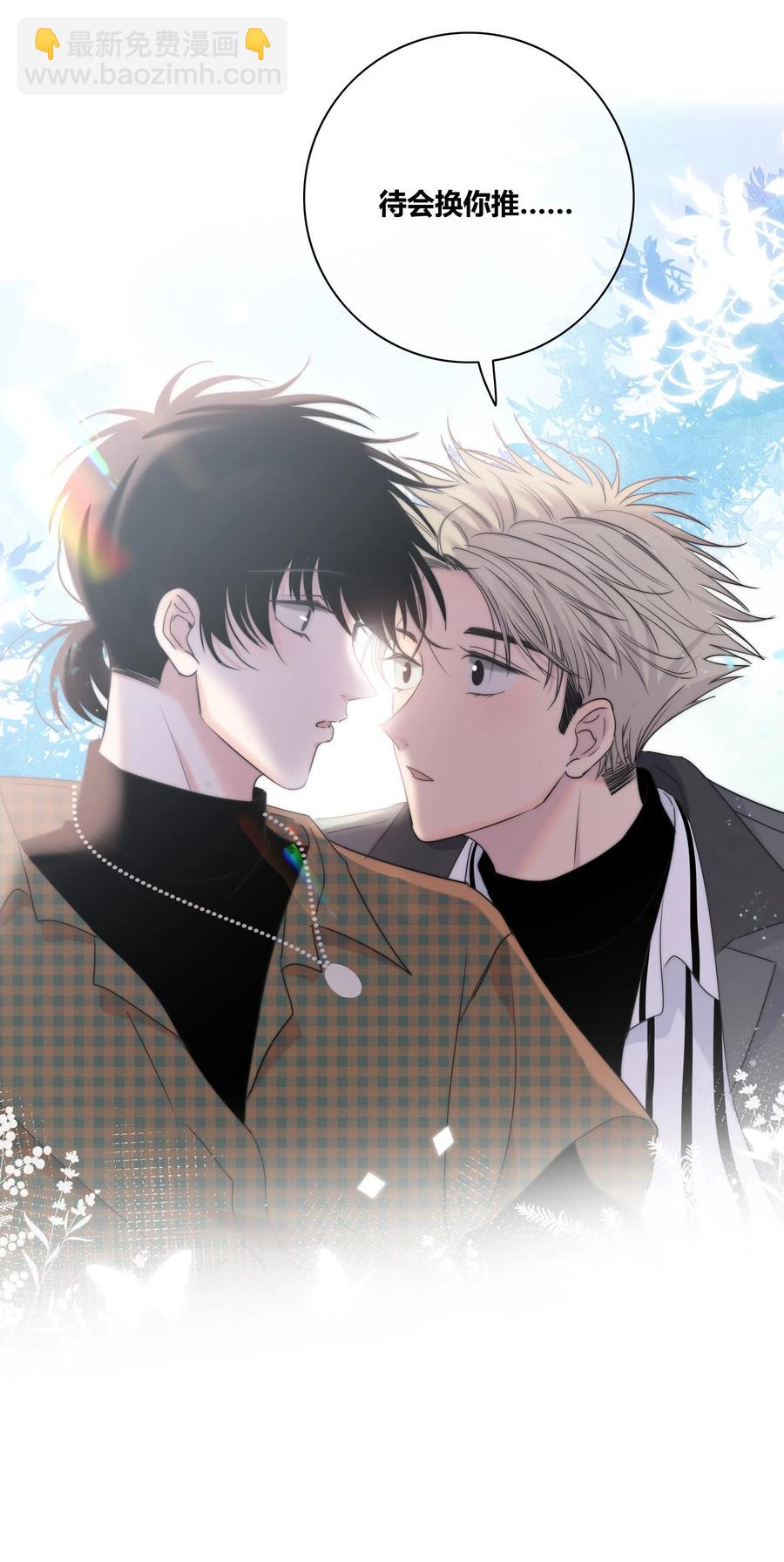 046 疯子-第47话