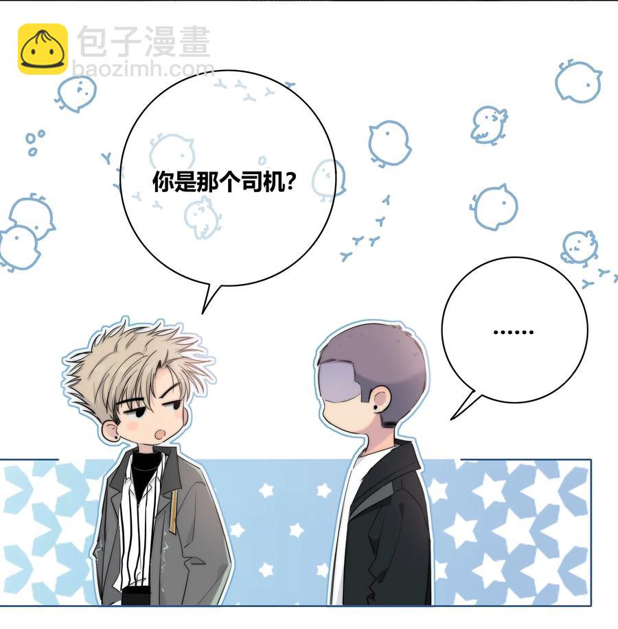 046 疯子-第47话