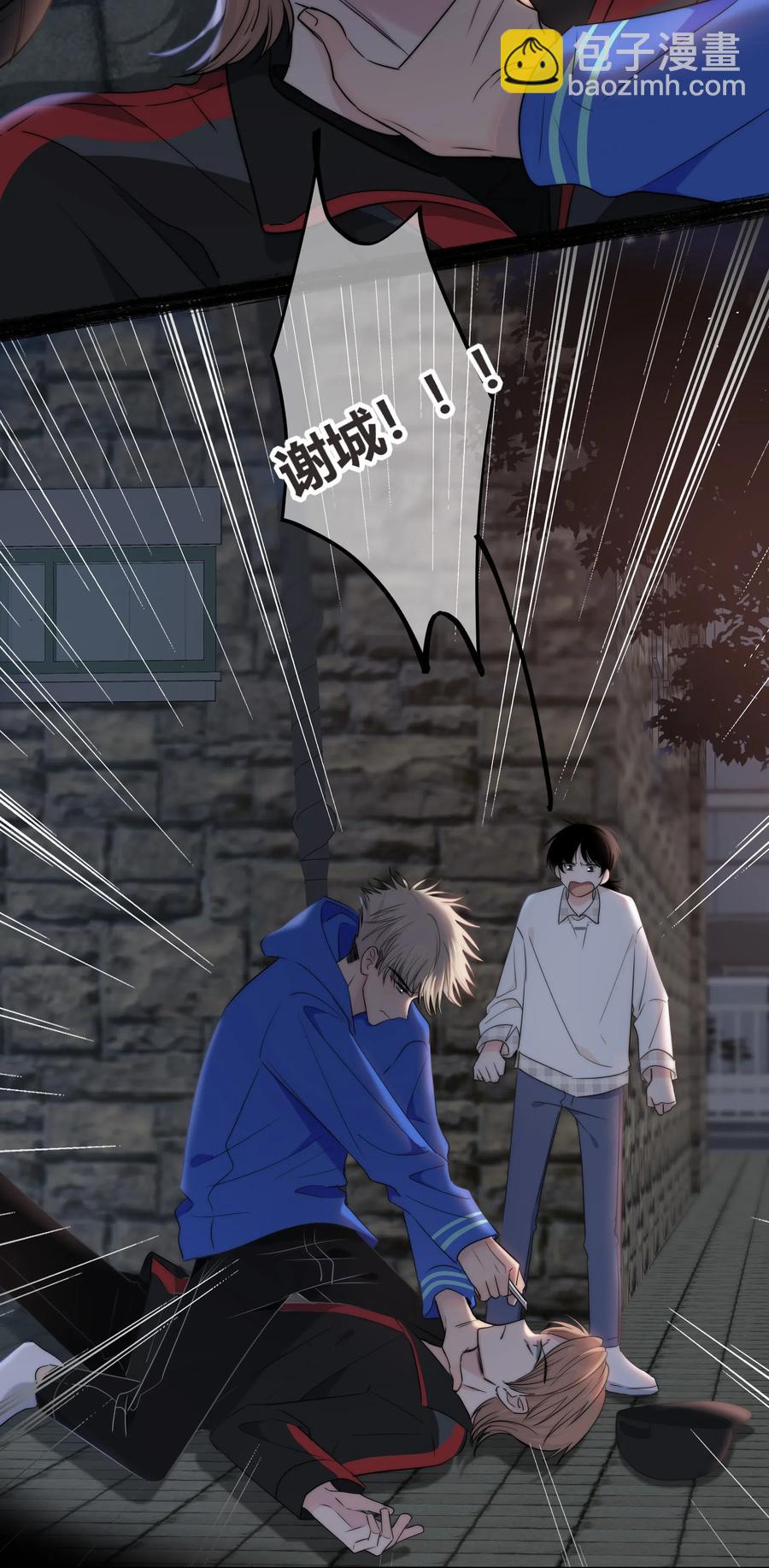 048 被利用的真心-第49话