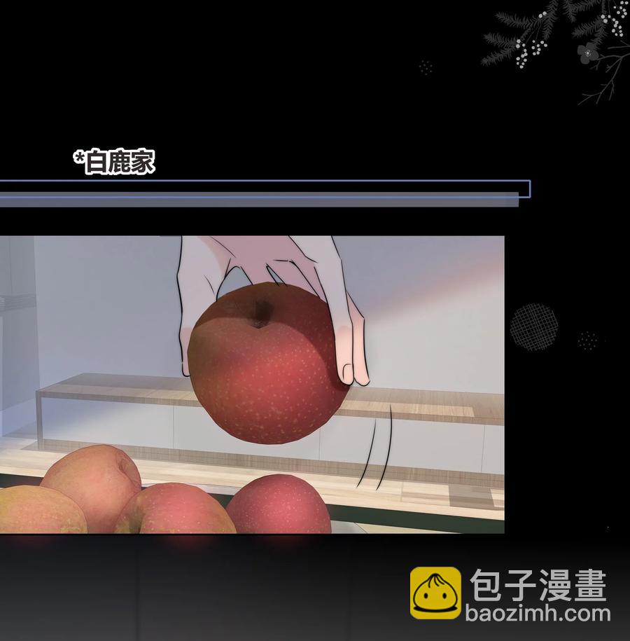 048 被利用的真心-第49话
