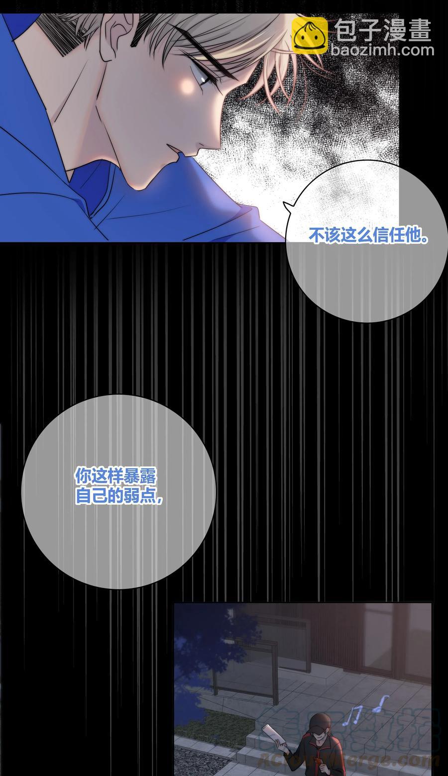 048 被利用的真心-第49话