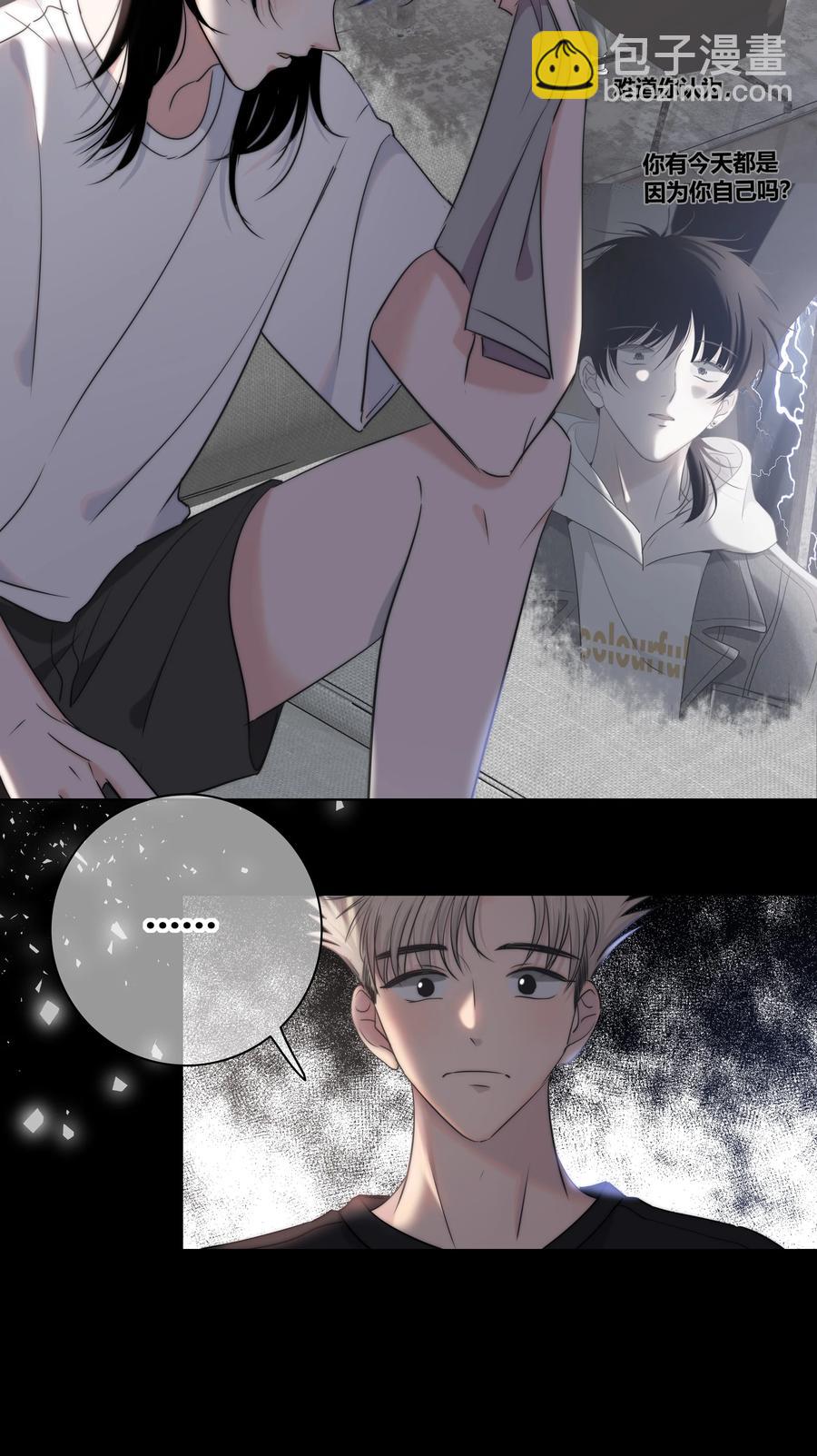 052 那种感觉-第53话