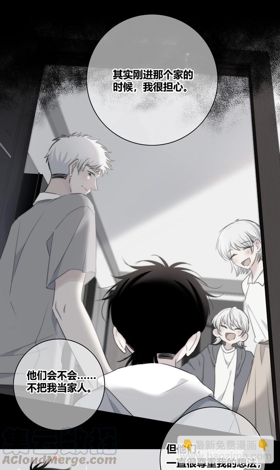052 那种感觉-第53话
