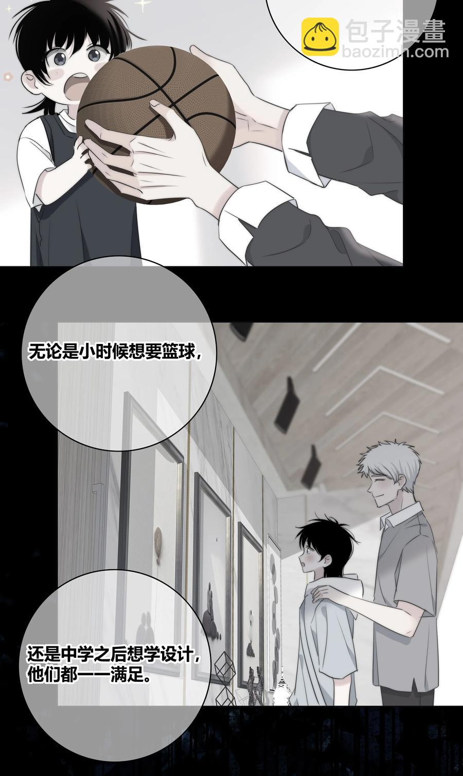 052 那种感觉-第53话