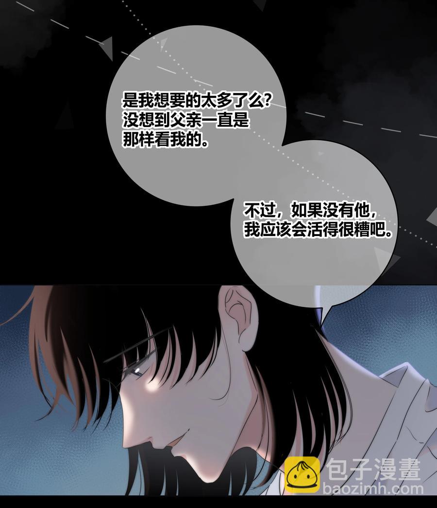 052 那种感觉-第53话