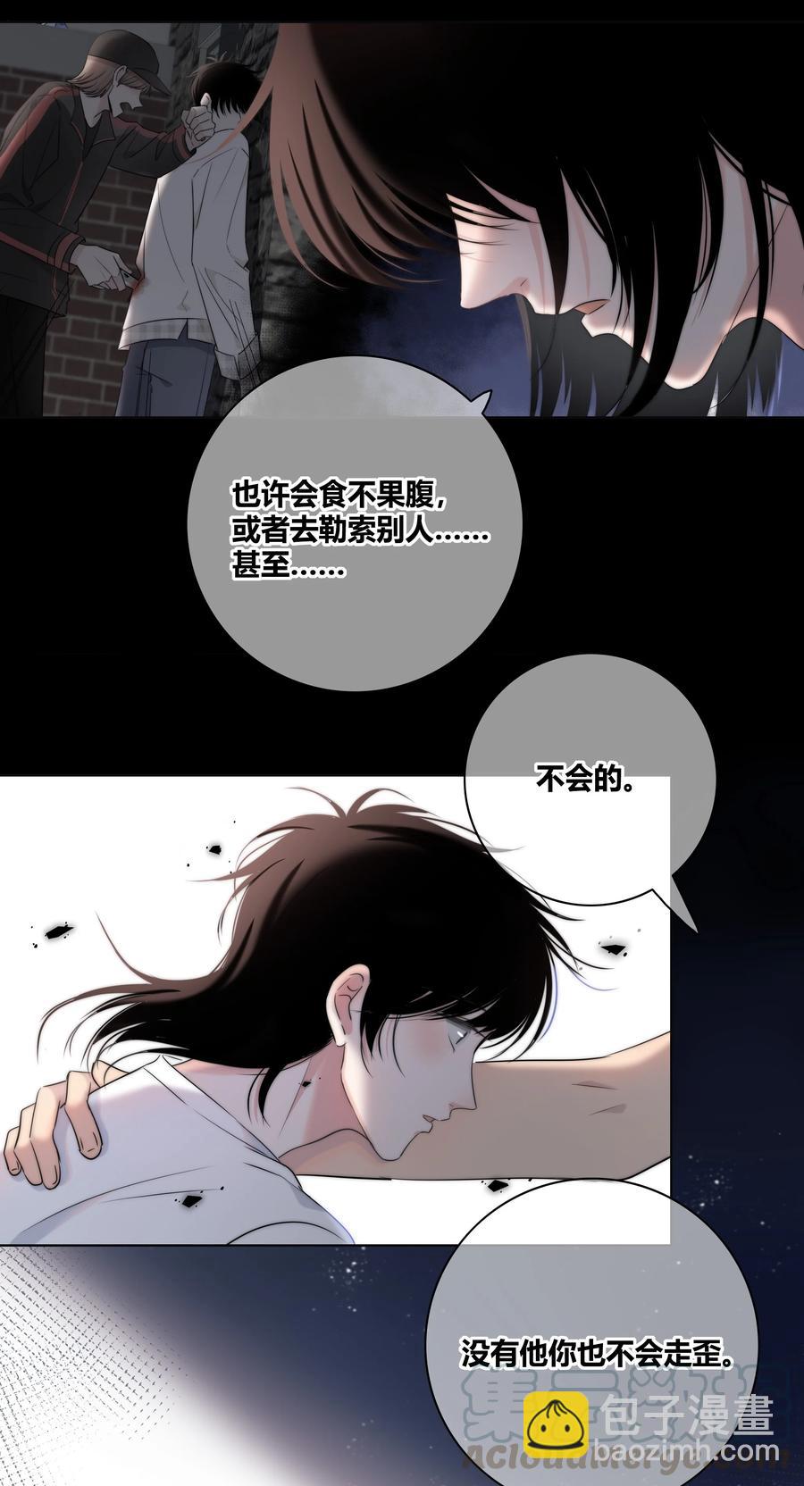 052 那种感觉-第53话