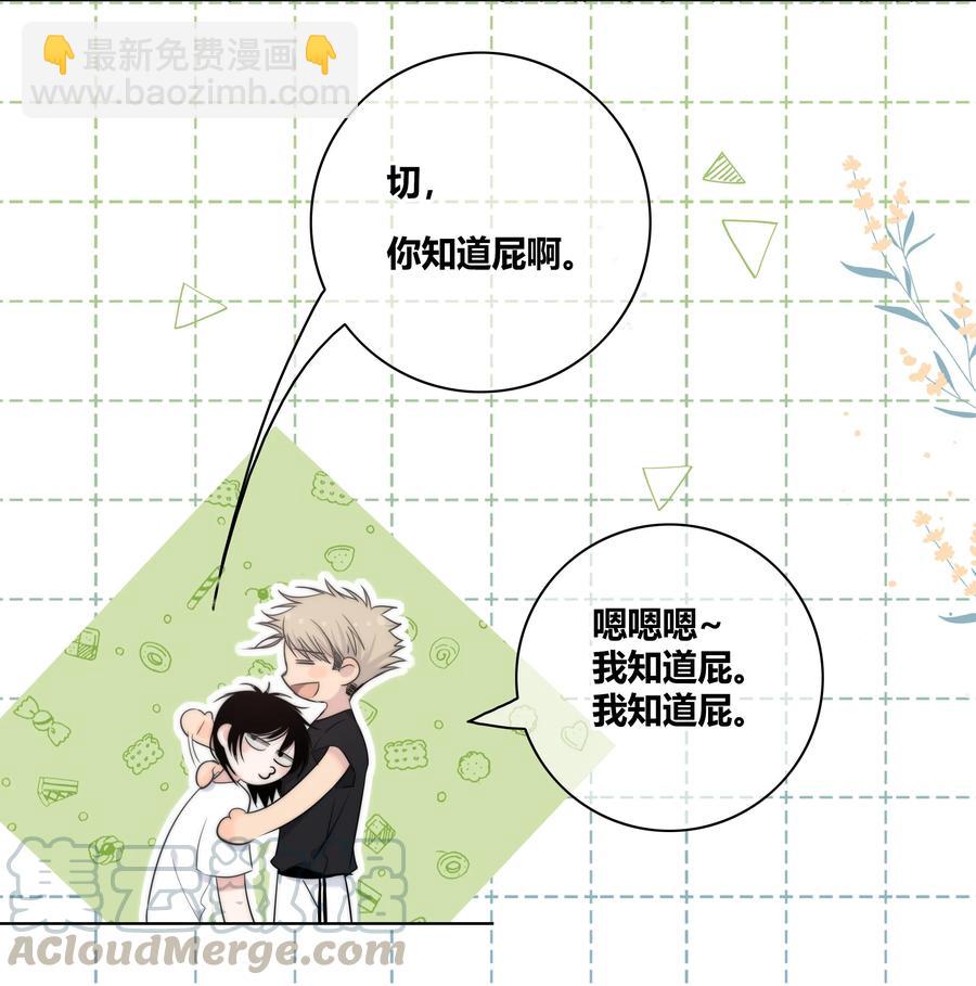 052 那种感觉-第53话